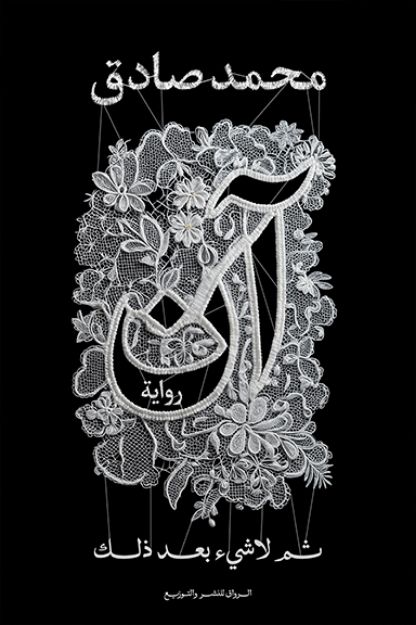 صورة آن